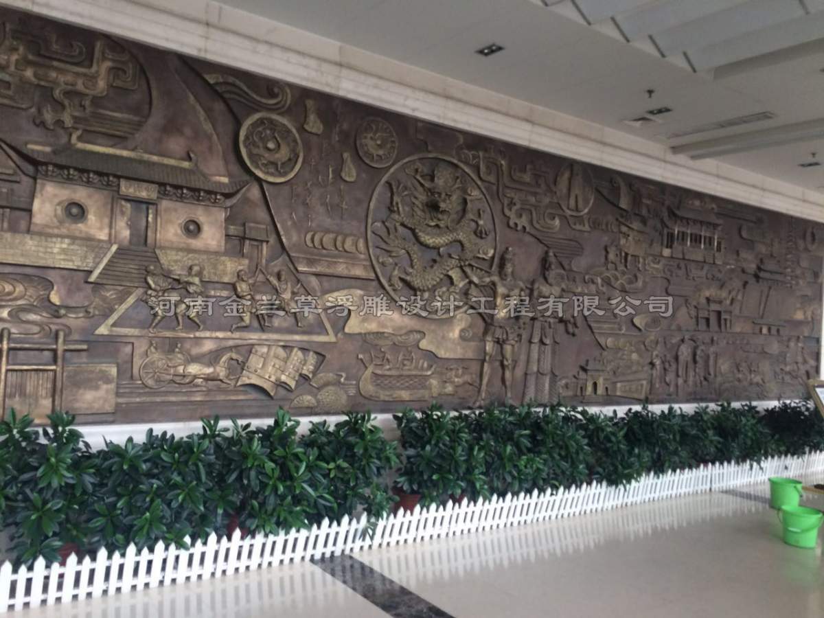 铸铜浮雕